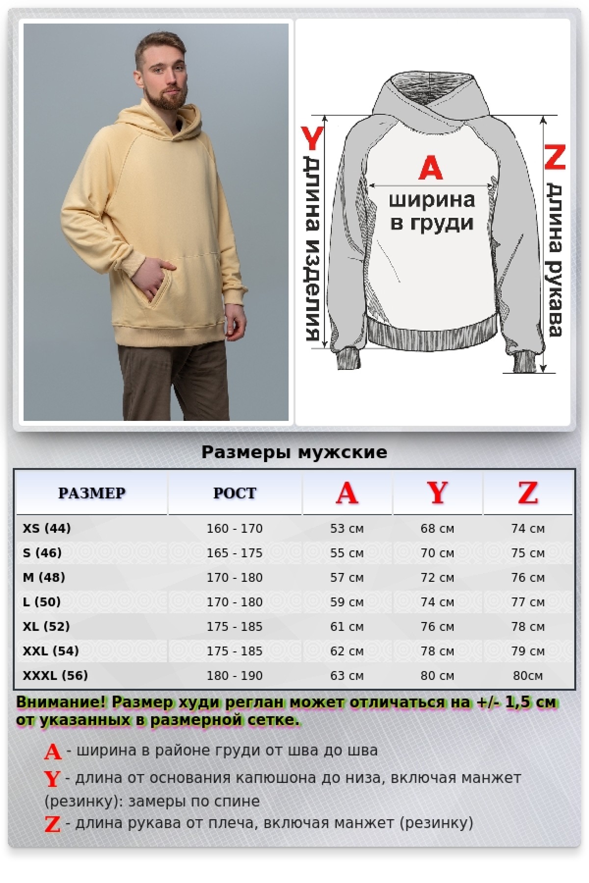 Худи реглан бежевая без начёса мужская с капюшоном (унисекс) — фото 35