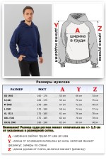 Костюм демисезонный: премиум худи реглан и брюки без начеса демисезонный темный индиго   Магазин Толстовок Костюм Деми-Сезон: Премиум худи реглан и джоггеры МУЖСКИЕ