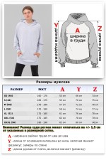 Худи реглан без начёса демисезон Серый меланж с капюшоном мужская (унисекс)   Магазин Толстовок Hoodie Reglan MAN| Премиальные худи-реглан без начёса