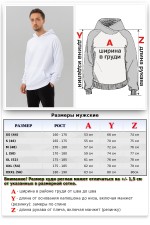 Костюм демисезонный без начеса: премиум худи реглан и брюки в белом цвете   Магазин Толстовок Костюм Деми-Сезон: Премиум худи реглан и джоггеры МУЖСКИЕ