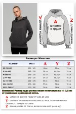 Худи реглан Антрацит (темно-серая) без начёса с капюшоном женская   Магазин Толстовок  Hoodie Reglan Woman| Премиальные худи-реглан без начёса женские 