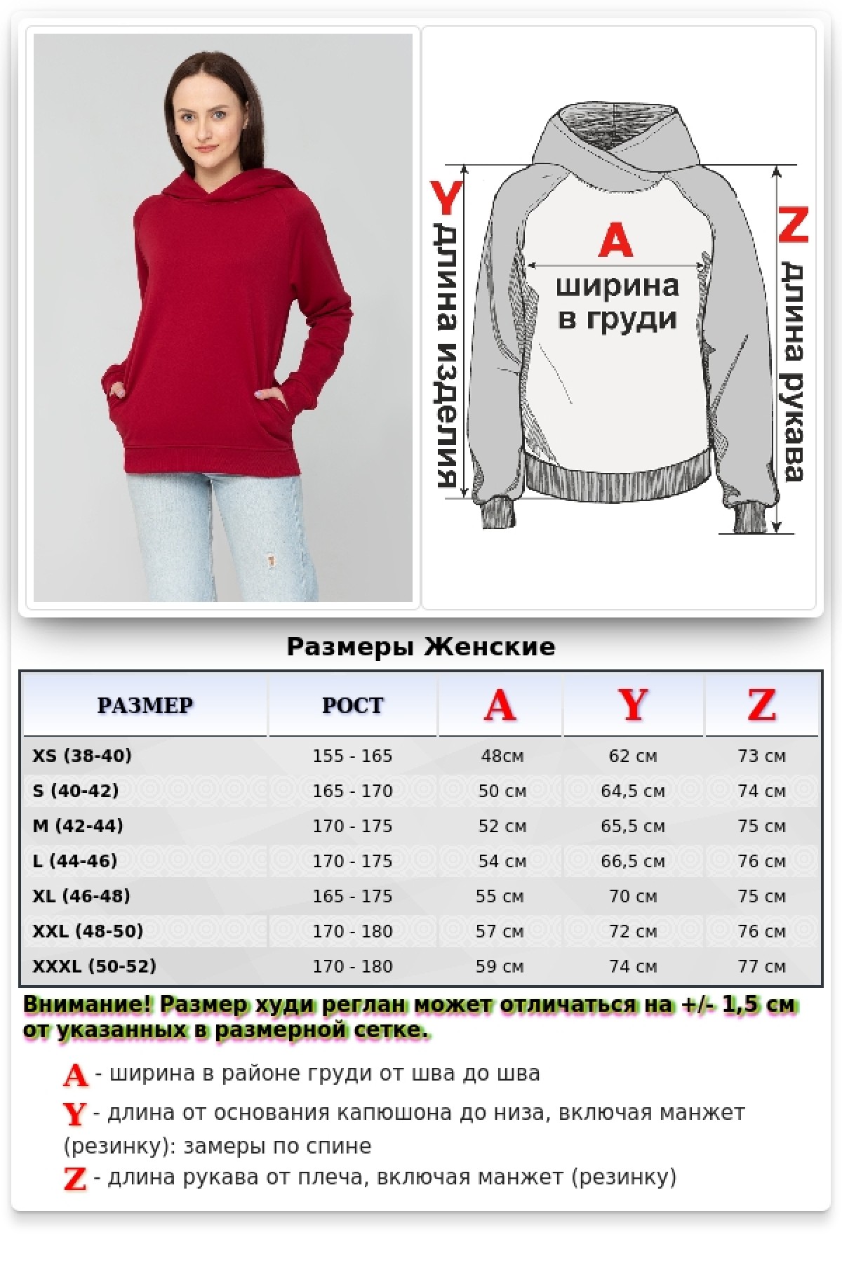 Худи реглан бордовая без начёса на петле женская (унисекс) — фото 7