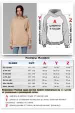 Худи реглан бежевая без начёса на петле с капюшоном женская (унисекс)   Магазин Толстовок  Hoodie Reglan Woman| Премиальные худи-реглан без начёса женские 