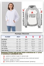 Худи реглан белая без начёса на петле с капюшоном женская (унисекс)   Магазин Толстовок  Hoodie Reglan Woman| Премиальные худи-реглан без начёса женские 