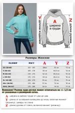 Худи реглан без начёса цвет Аква с капюшоном женская (унисекс)   Магазин Толстовок  Hoodie Reglan Woman| Премиальные худи-реглан без начёса женские 