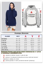 Худи реглан без начёса темный индиго женский унисекс   Магазин Толстовок  Hoodie Reglan Woman| Премиальные худи-реглан без начёса женские 