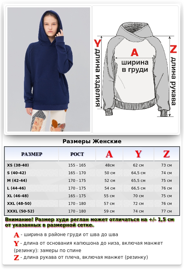 Худи реглан без начёса темный индиго женский унисекс   Магазин Толстовок  Hoodie Reglan Woman| Премиальные худи-реглан без начёса женские 
