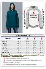 Худи реглан без начёса цвет Морская Глубина женская (унисекс)   Магазин Толстовок  Hoodie Reglan Woman| Премиальные худи-реглан без начёса женские 