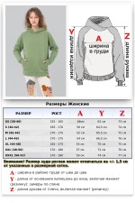 Худи реглан Фисташковая на петле женская (унисекс)   Магазин Толстовок  Hoodie Reglan Woman| Премиальные худи-реглан без начёса женские 