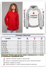 Худи реглан без начёса на петле красный с капюшоном женский унисекс   Магазин Толстовок  Hoodie Reglan Woman| Премиальные худи-реглан без начёса женские 