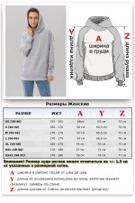 Hoodie Reglan Woman| Премиальные худи-реглан без начёса женские Худи реглан Серый меланж без начёса с капюшоном женская 15 Худи реглан Серый меланж без начёса с капюшоном женская Магазин Толстовок Hoodie Reglan Woman| Премиальные худи-реглан без начёса женские