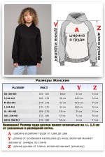 Женская худи реглан черная без начёса с капюшоном    Магазин Толстовок  Hoodie Reglan Woman| Премиальные худи-реглан без начёса женские 