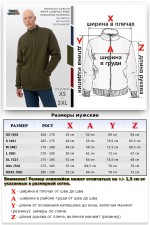 Мужской зимний спортивный костюм хаки: олимпийка и брюки   Магазин Толстовок Спортивный костюм Премиум: Олимпийка и брюки