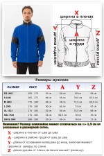 Мужская ярко-синяя олимпийка флисовая с вставками из эко-кожи   Магазин Толстовок Zip-Olympic Sweatshirt