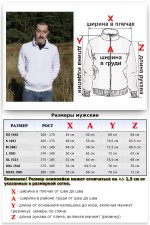Мужская белая олимпийка   Магазин Толстовок Zip-Olympic Sweatshirt