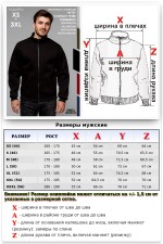Мужская черная олимпийка утепленная   Магазин Толстовок Мужские Теплые Олимпийки на молнии из футера на зиму 320гр/м.кв 