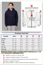 Тёмно-синяя толстовка на молнии мужская с капюшоном классическая   Магазин Толстовок Мужские толстовки на молнии модель Классика