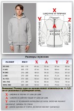 Серая классическая толстовка на молнии мужская с капюшоном   Магазин Толстовок Все худи толстовки свитшоты больших размеров