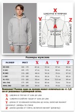 Мужской зимний спортивный костюм серый меланж 320гр/м2 с начесом (толстовка на молнии)   Магазин Толстовок Спортивный костюм: толстовка на молнии и спортивные брюки - Мужские