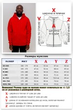 Красная толстовка на молнии мужская с капюшоном классическая   Магазин Толстовок Мужские толстовки на молнии модель Классика