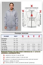 Зимний женский спортивный костюм на молнии: серая толстовка капюшоном и брюки утепленные   Магазин Толстовок Спортивный костюм: толстовка на молнии и спортивные брюки - Женские