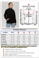 Женский летний спортивный костюм черный: олимпийка и спортивные брюки   Магазин Толстовок Спортивные костюмы
