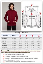 Женская бордовая олимпийка летняя   Магазин Толстовок Женские Олимпийки на лето из тонкого трикотажа 240гр/м.кв 