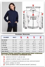 Женская темно-синяя олимпийка летняя   Магазин Толстовок Женские Олимпийки на лето из тонкого трикотажа 240гр/м.кв 