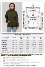 Женская олимпийка хаки летняя   Магазин Толстовок Женские Олимпийки на лето из тонкого трикотажа 240гр/м.кв 