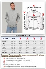 Мужская олимпийка серый-меланж на лето   Магазин Толстовок Мужские Олимпийки Летние на молнии из тонкого трикотажа 240гр/м.кв