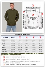Мужская олимпийка на молнии  хаки летняя   Магазин Толстовок Мужские Олимпийки Летние на молнии из тонкого трикотажа 240гр/м.кв