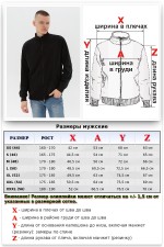 Мужская олимпийка черная на лето   Магазин Толстовок Мужские Олимпийки Летние на молнии из тонкого трикотажа 240гр/м.кв