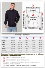 Мужской летний спортивный костюм темно-синий: Олимпийка и брюки   Магазин Толстовок Летний спортивный костюм: олимпийка и брюки МУЖСКИЕ