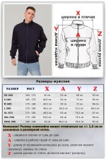 Мужская темно-синяя олимпийка летняя   Магазин Толстовок Все худи толстовки свитшоты больших размеров