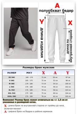 Графитовые мужские спортивные брюки трикотажные на лето