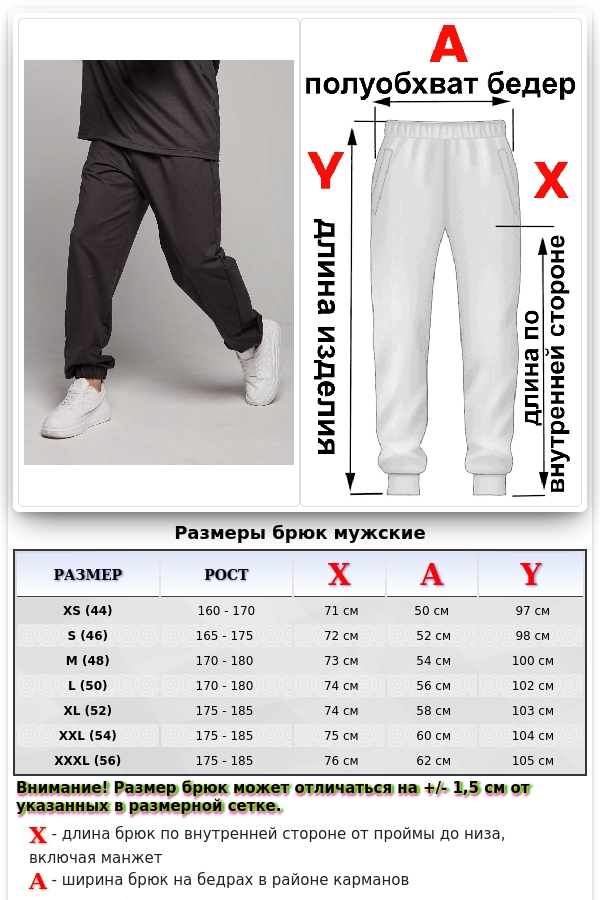 Оверсайз костюм футболка и джоггеры графитовый   Магазин Толстовок Летние костюмы: Футболка Оверсайз и Джоггеры