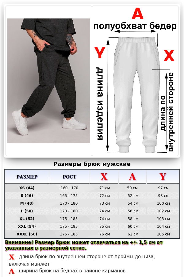 Оверсайз костюм футболка и джоггеры цвет антрацит (темно-серый меланж)   Магазин Толстовок Летние костюмы: Футболка Оверсайз и Джоггеры