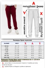 Летний женский спортивный костюм бордовый: лонгслив и брюки джоггеры   Магазин Толстовок Женский летний спортивный костюм: лонгслив и джоггеры