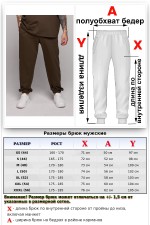 Летний мужской спортивный костюм цвет хаки: лонгслив и брюки джоггеры   Магазин Толстовок Мужской летний спортивный костюм: лонгслив и джоггеры