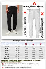 Мужской спортивный костюм на лето: бордовый свитшот реглан с черным рукавом и черные брюки   Магазин Толстовок МУЖСКОЙ Летний спортивный костюм: лонгслив-реглан и брюки