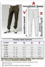 Мужской зимний спортивный костюм хаки: олимпийка и брюки   Магазин Толстовок Спортивный костюм Премиум: Олимпийка и брюки