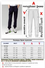 Мужской зимний спортивный костюм темно-синий: cвитшот с короткой молнией и теплые спортивные брюки   Магазин Толстовок Мужской спортивный костюм: свитшот пуловер с короткой молнией и Брюки