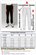 Мужской зимний спортивный костюм черный: худи с короткой молнией-анорак и теплые спортивные брюки   Магазин Толстовок Спортивный костюм мужской премиум: анорак худи и брюки 