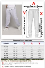 Мужской спортивный костюм: бирюзовый бомбер и серые брюки   Магазин Толстовок Мужские спортивные костюмы