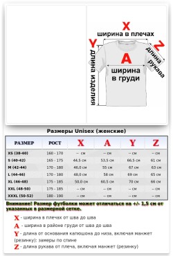 Женский лонгслив белый с ярко-розовым (фуксия) контрастный трикотажный белая основа розовый рукав