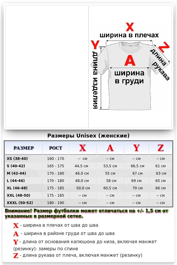 Женский лонгслив белый с ярко-розовым (фуксия) контрастный трикотажный белая основа розовый рукав   Магазин Толстовок Контрастный лонгслив женский