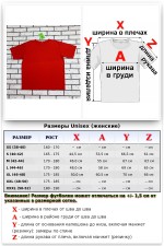 Футболка оверсайз красная женская из кулирки supreme   Магазин Толстовок Женские футболки oversize supreme 190-210 гр/м из кулирки