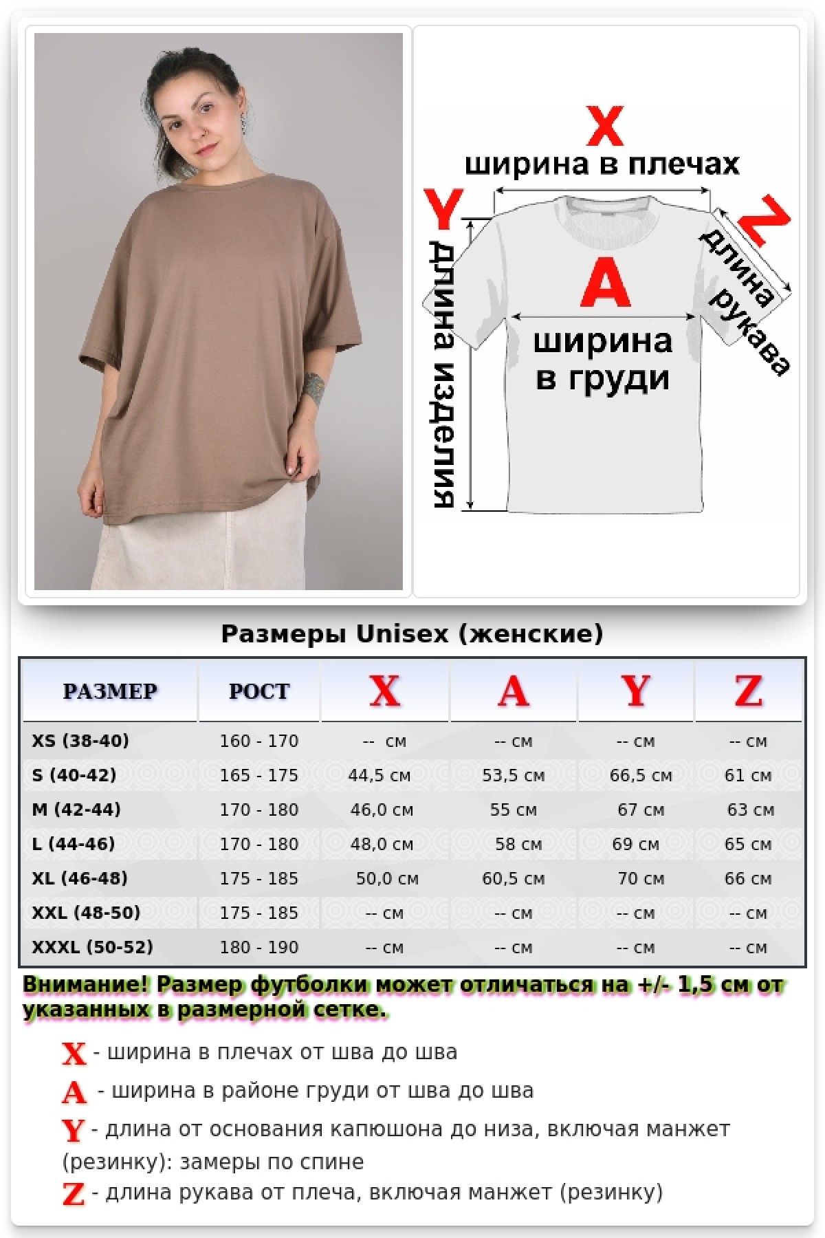 Футболка оверсайз цвет какао женская из кулирки supreme — фото 7