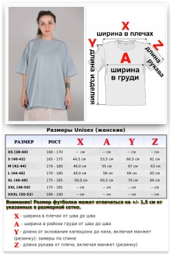 Футболка оверсайз цвет бетон женская из кулирки supreme