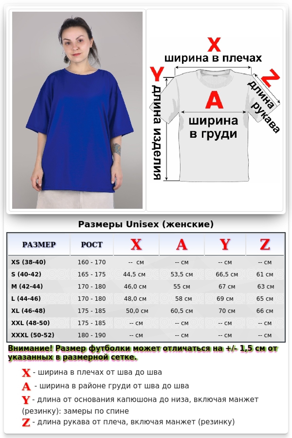 Футболка оверсайз цвет василек (ярко-синий) женская из кулирки supreme — фото 7